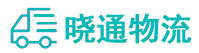 成都到绍兴物流公司